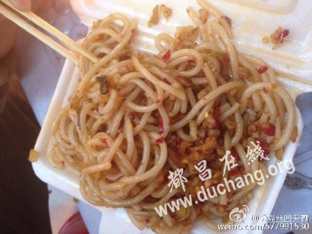 都昌拌粉好恰的不得了