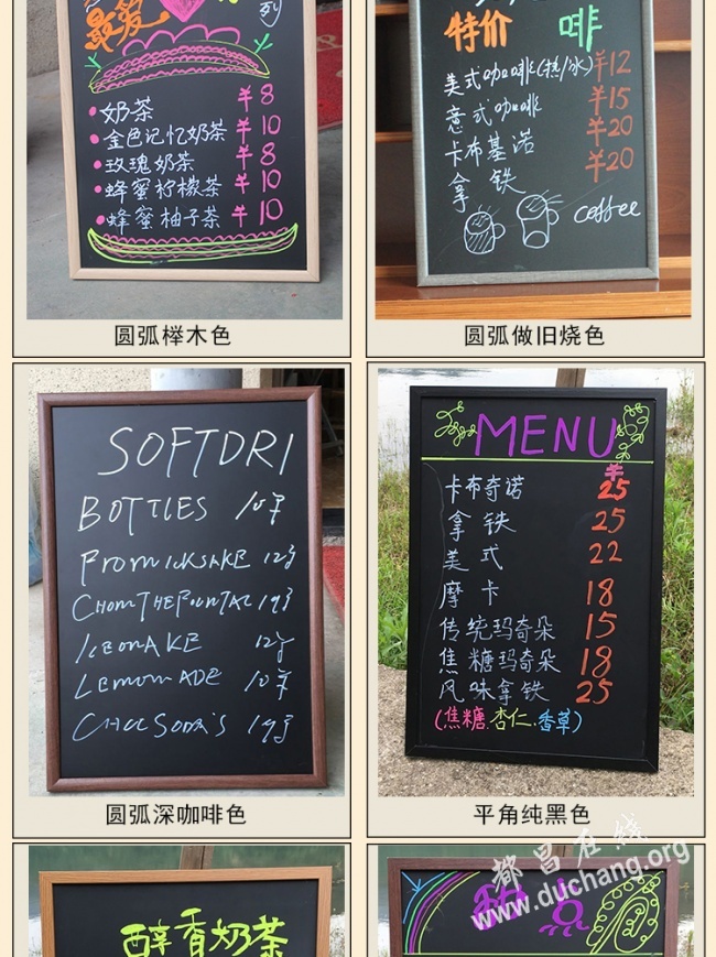 复古创意咖啡店铺用餐厅吧台价目表菜单展示牌广告磁性小黑板挂式